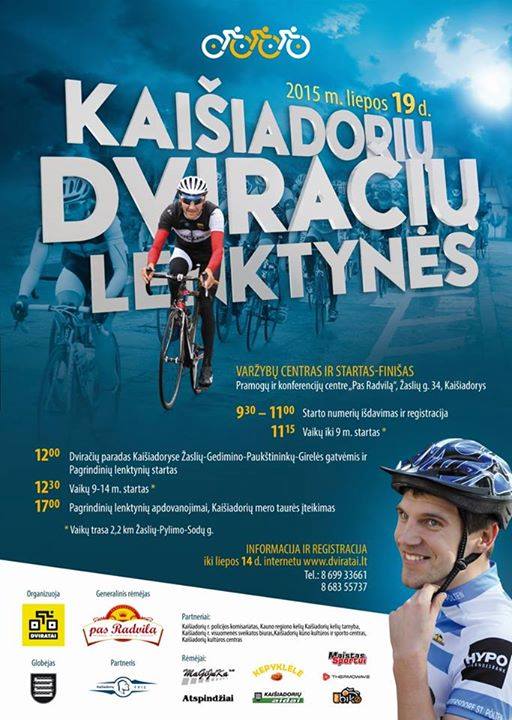 Kaišiadorių dviračių lenktynės