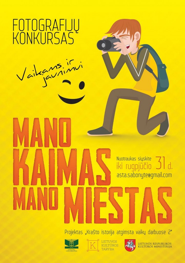 Fotokonkursas „Mano miestas, mano kaimas“